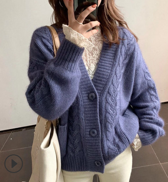 Knit Cardigan